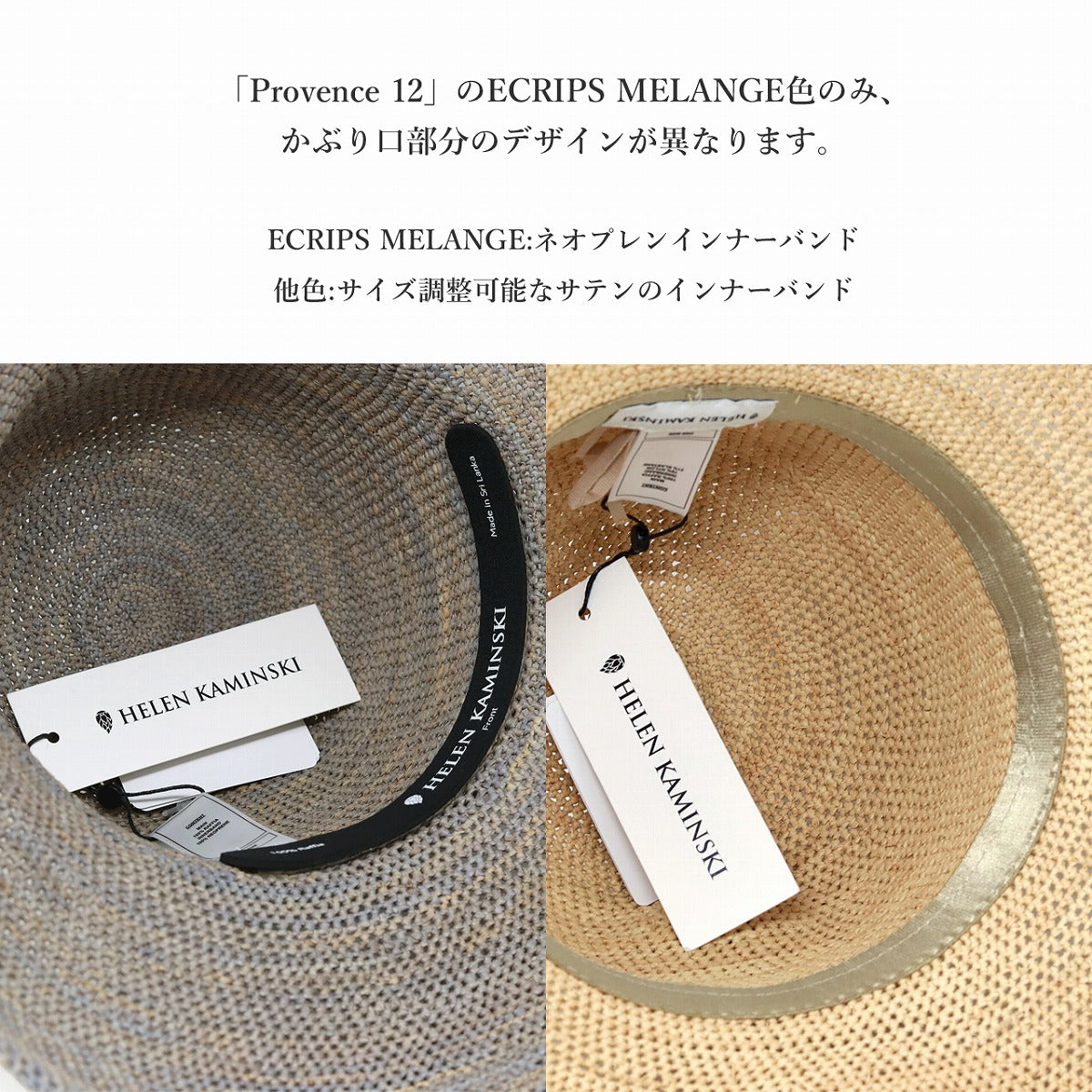 ヘレンカミンスキー ハット ナチュラル | HELEN KAMINSKI Provence12