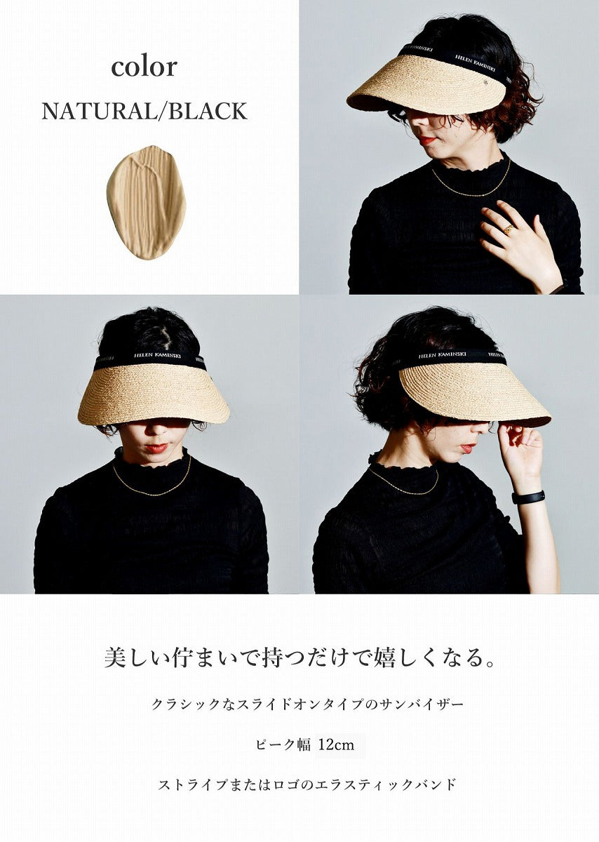 ヘレンカミンスキー サンバイザー ナチュラル×ブラック | HELEN KAMINSKI Bianca12