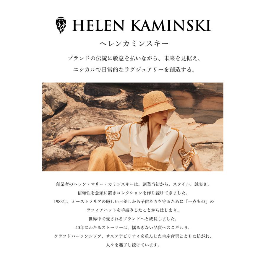 ヘレンカミンスキー キャップ チャコール×ブラック | HELEN KAMINSKI Vivette