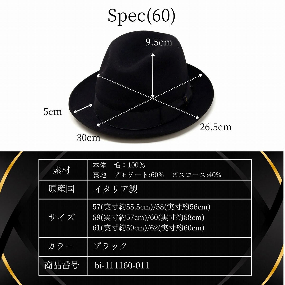 ボルサリーノ フェルトハット ブラック | Borsalino Charley