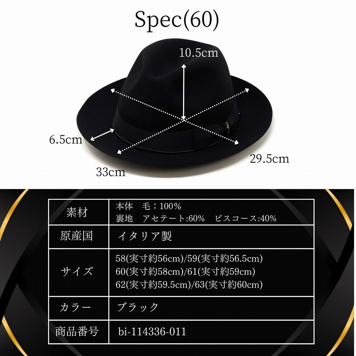 ボルサリーノ フェルトハット ブラック | Borsalino Federico Anello