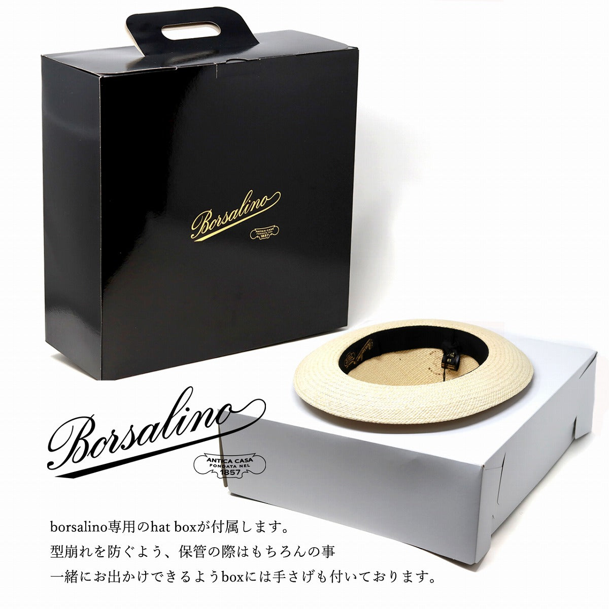 ボルサリーノ パナマハット ナチュラル×ブラック | Borsalino Quito