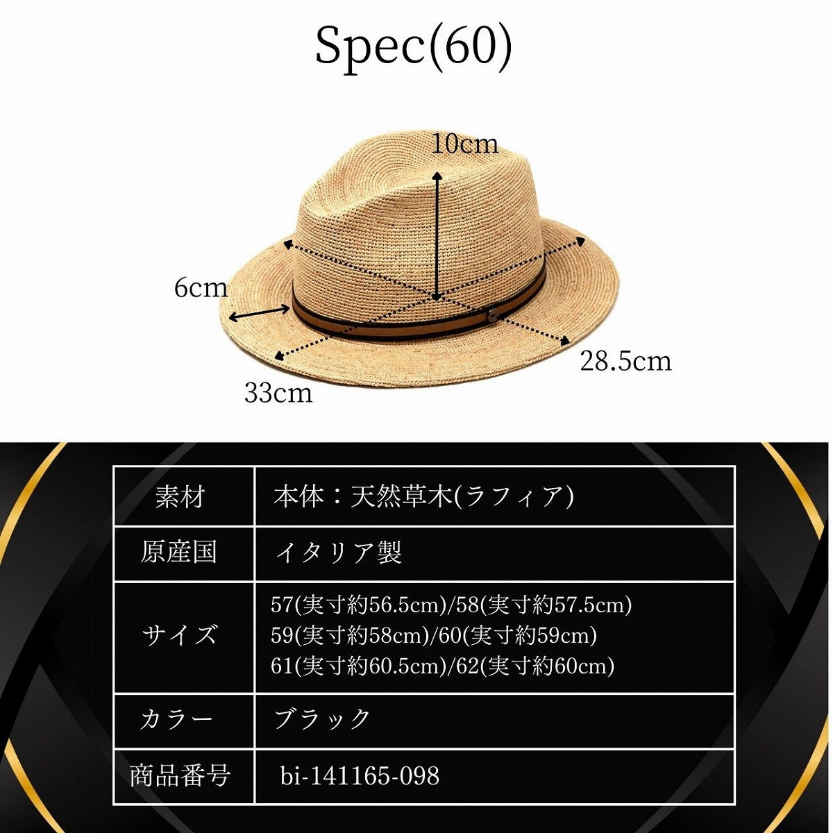ボルサリーノ ハット ナチュラル | Borsalino Hat