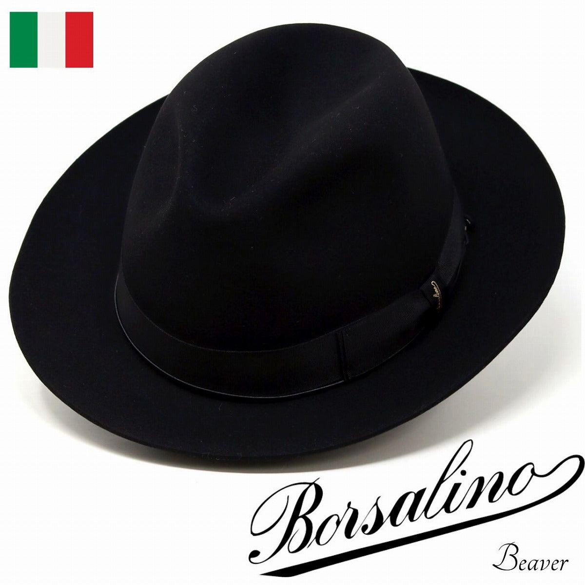 ボルサリーノ フェルトハット ブラック | Borsalino Felt Hat