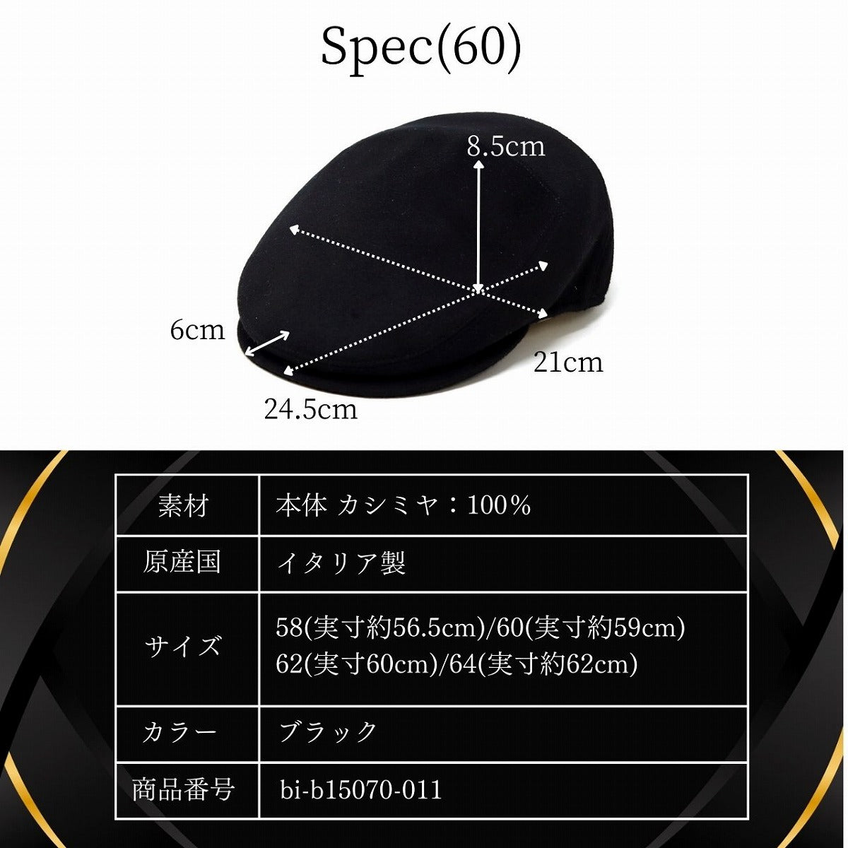 ボルサリーノ ハンチング ブラック | Borsalino Vincenzo Soft Flat Cap