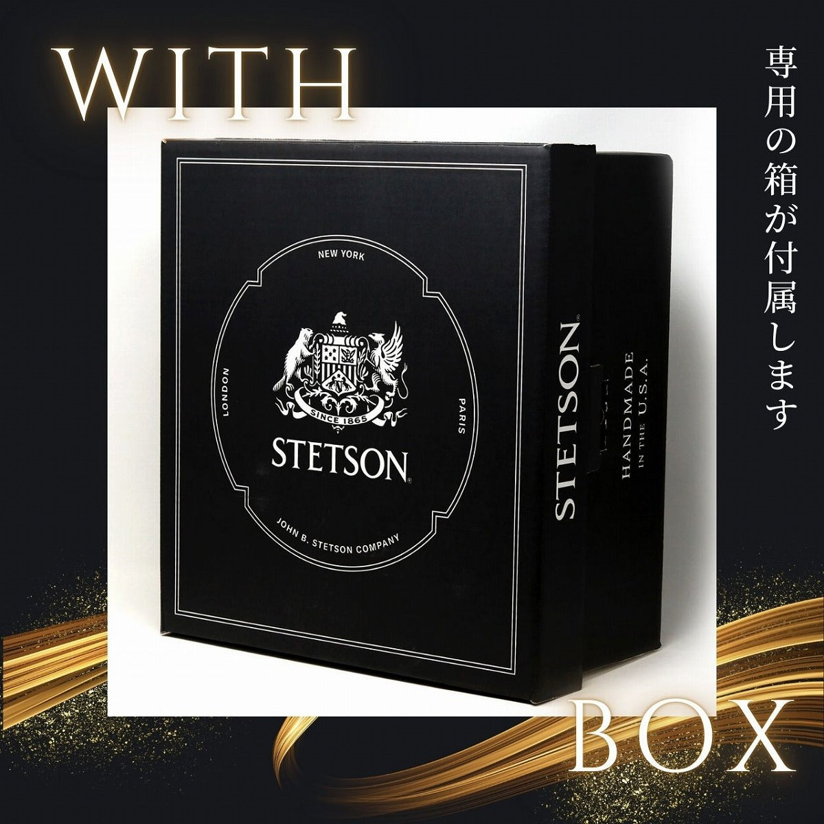 ステットソン フェルトハット ベージュ | STETSON Felt Hat
