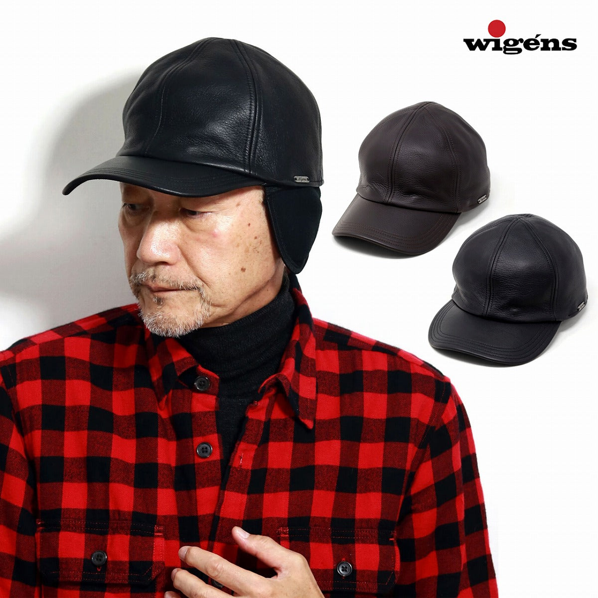 ウィゲーン キャップ ブラック | WIGENS Leather Cap