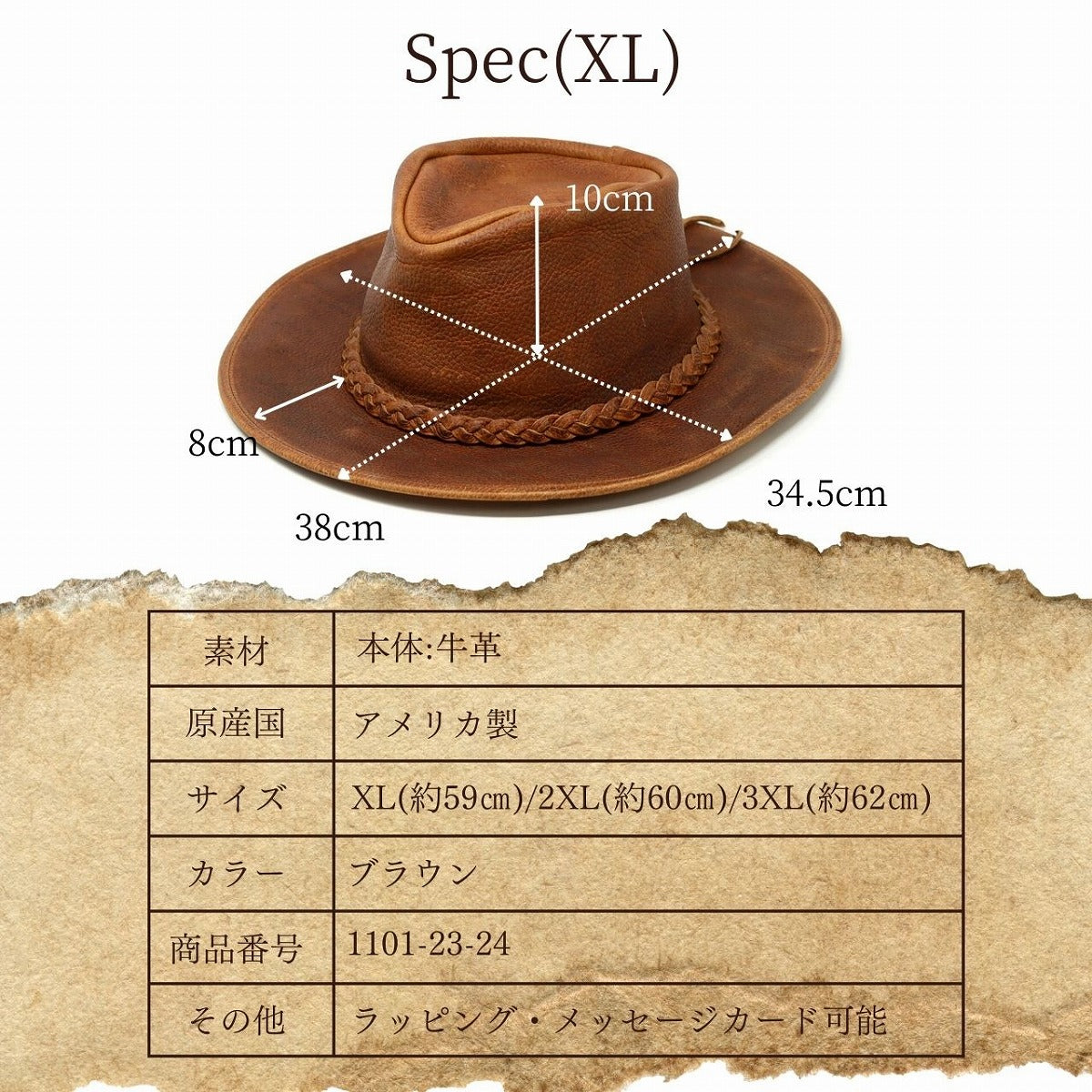 ヘンシェル カウボーイハット ブラウン | HENSCHEL Cowboy Hat