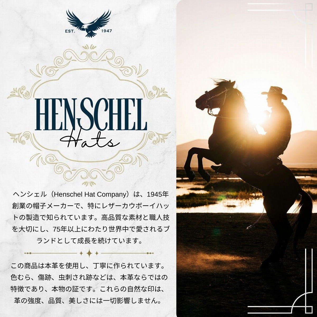 ヘンシェル カウボーイハット ブラウン | HENSCHEL Cowboy Hat