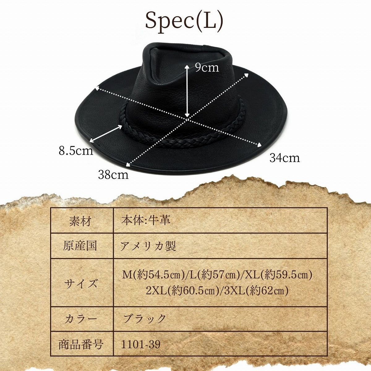 ヘンシェル カウボーイハット ブラック | HENSCHEL Cowboy Hat