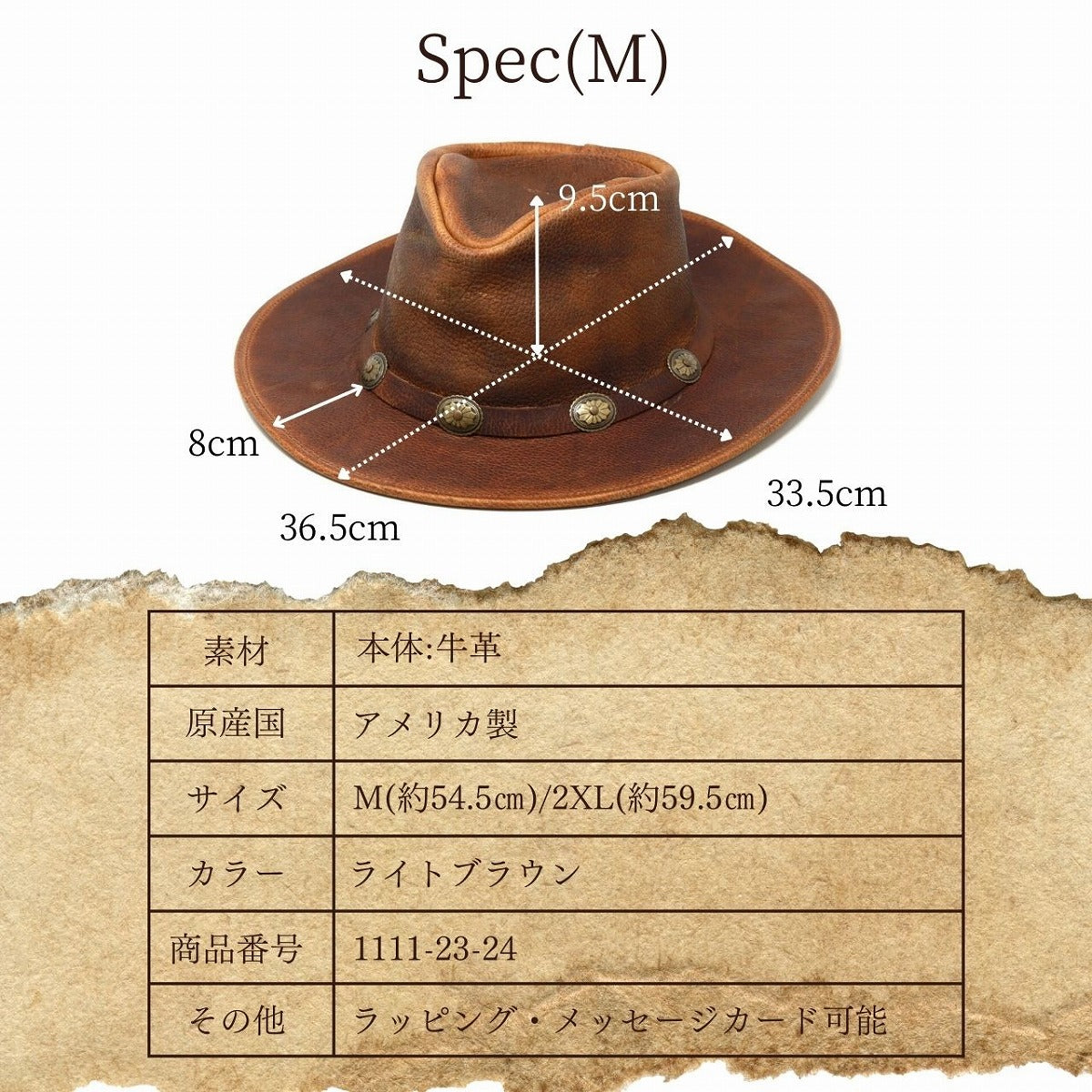 ヘンシェル テンガロンハット ブラウン | HENSCHEL Cowboy Hat