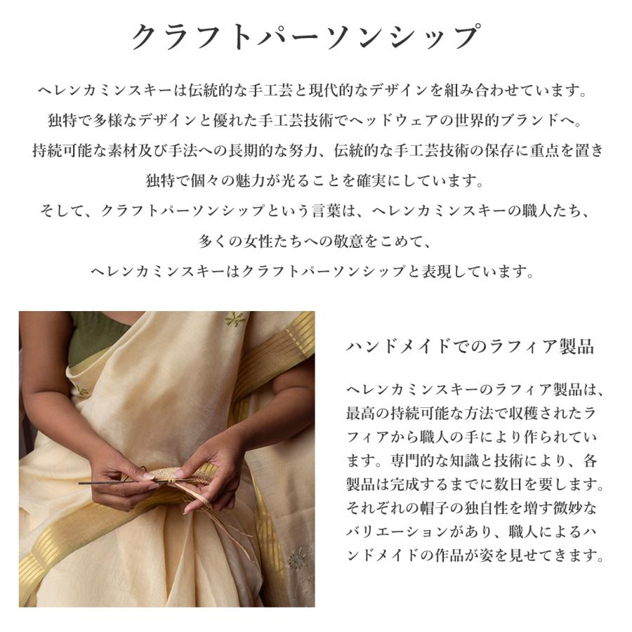 ヘレンカミンスキー キャップ チャコール×ブラック | HELEN KAMINSKI Vivette