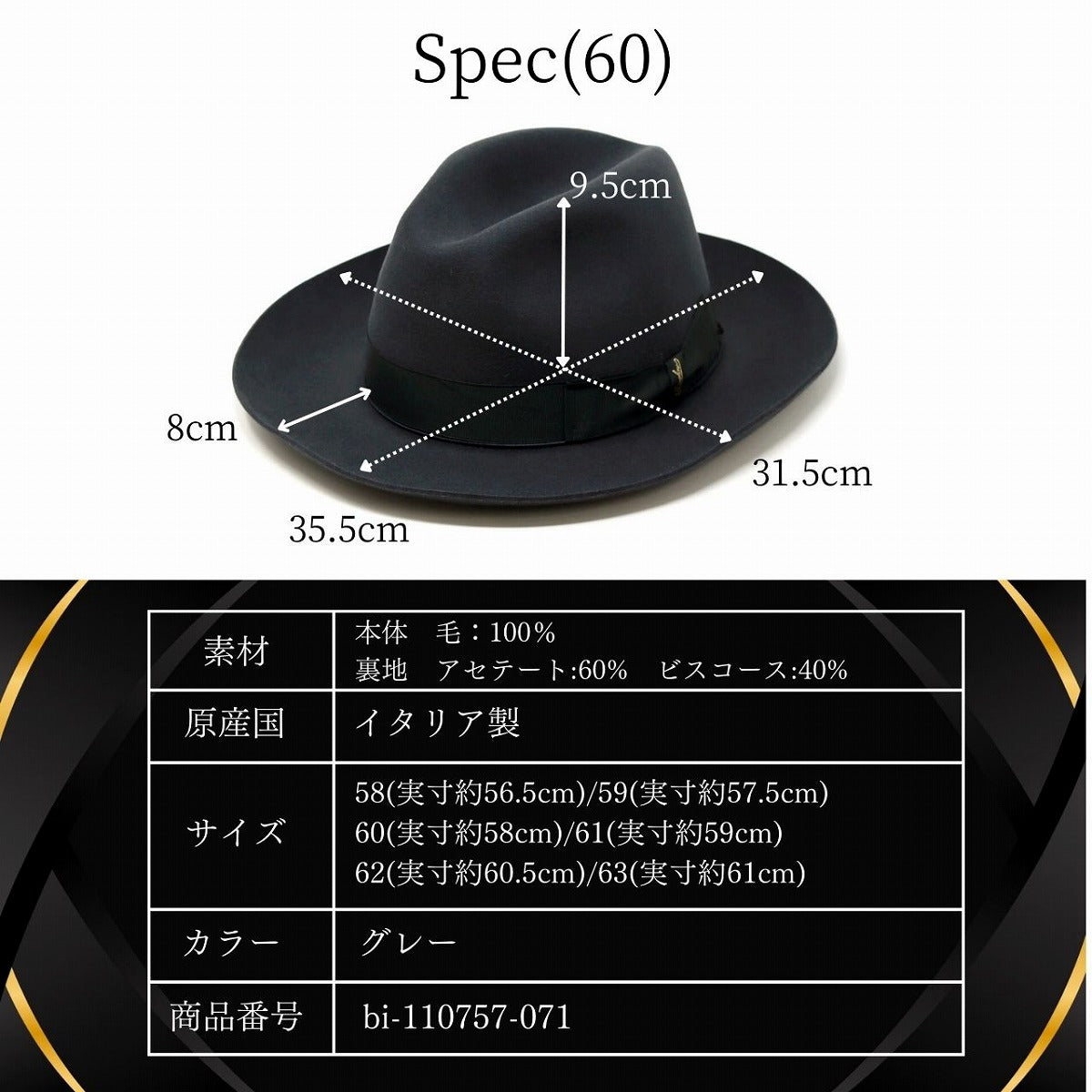 ボルサリーノ フェルトハット グレー | Borsalino Rasato Folar