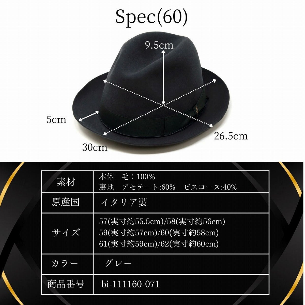 ボルサリーノ フェルトハット グレー | Borsalino Charley