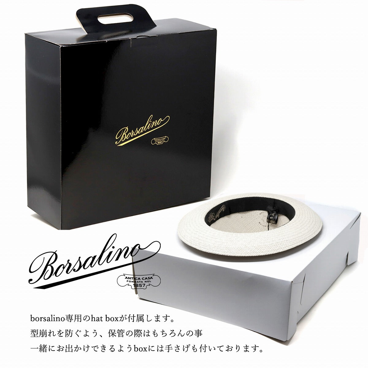 ボルサリーノ パナマハット ブリーチ×ブラック | Borsalino Federico