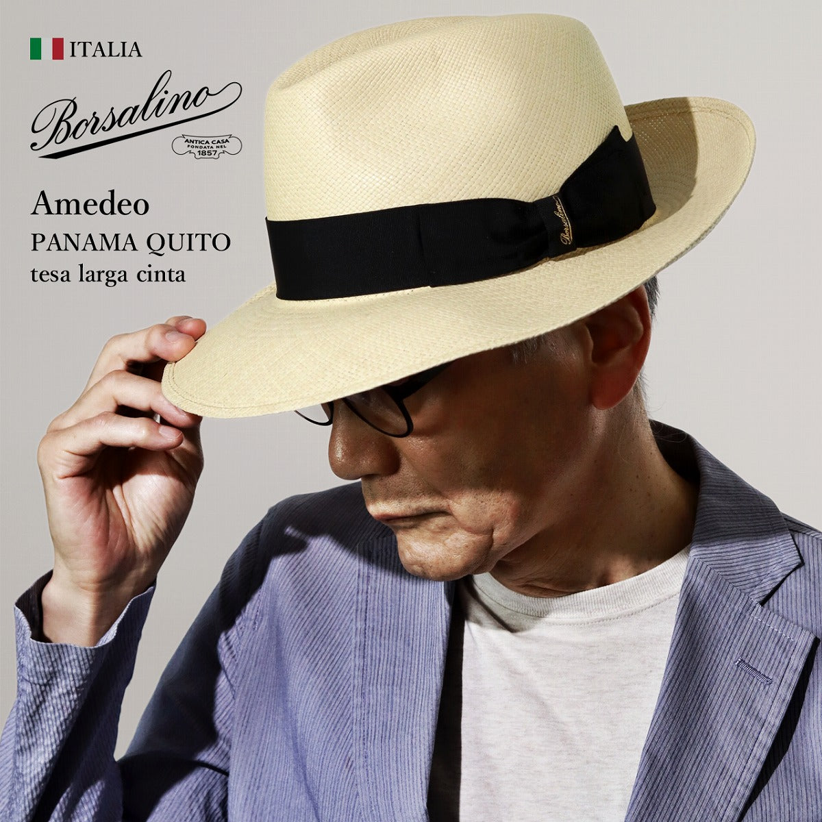 ボルサリーノ パナマハット ナチュラル×ブラック | Borsalino Quito