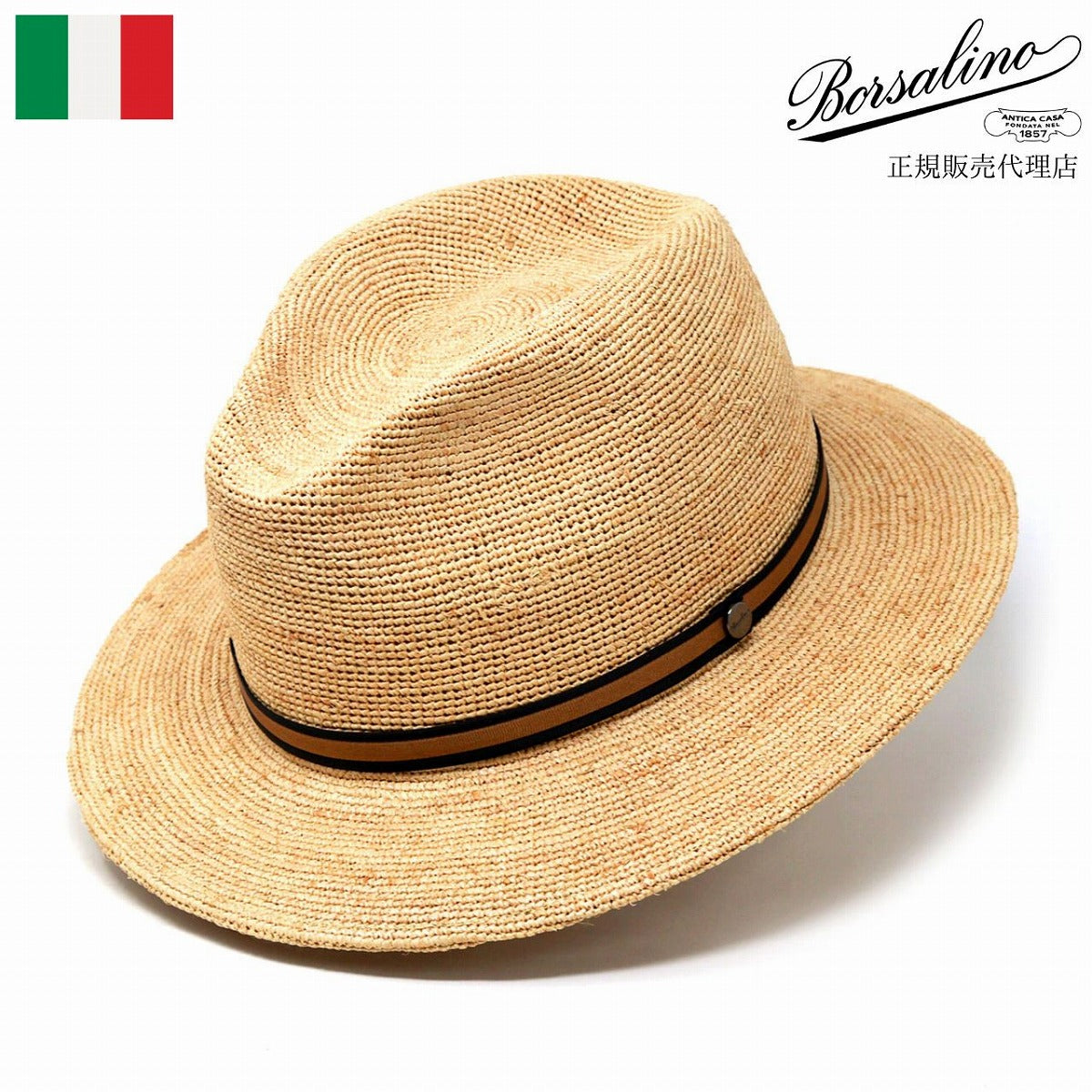 ボルサリーノ ハット ナチュラル | Borsalino Hat