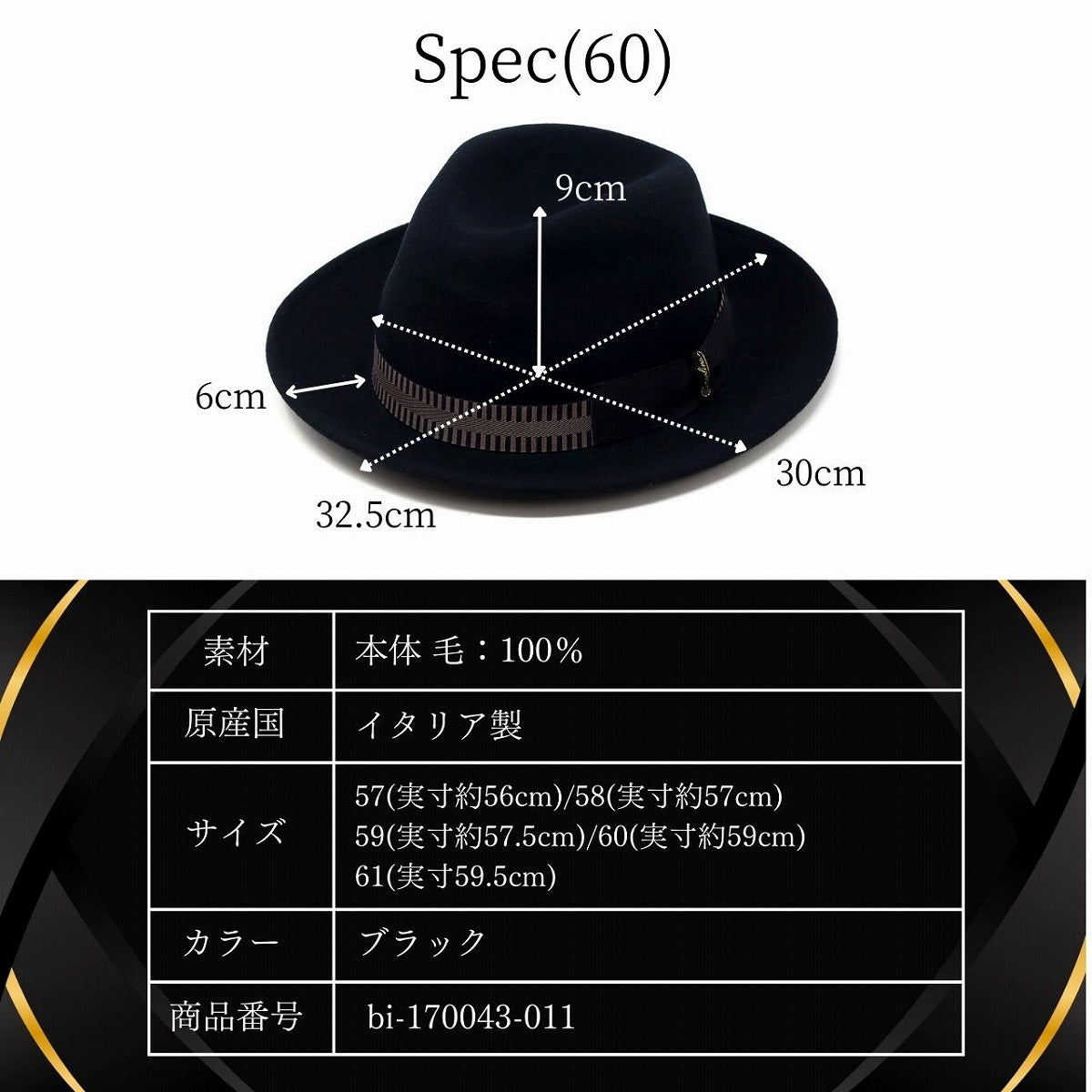 ボルサリーノ フェルトハット ブラック | Borsalino Ricky