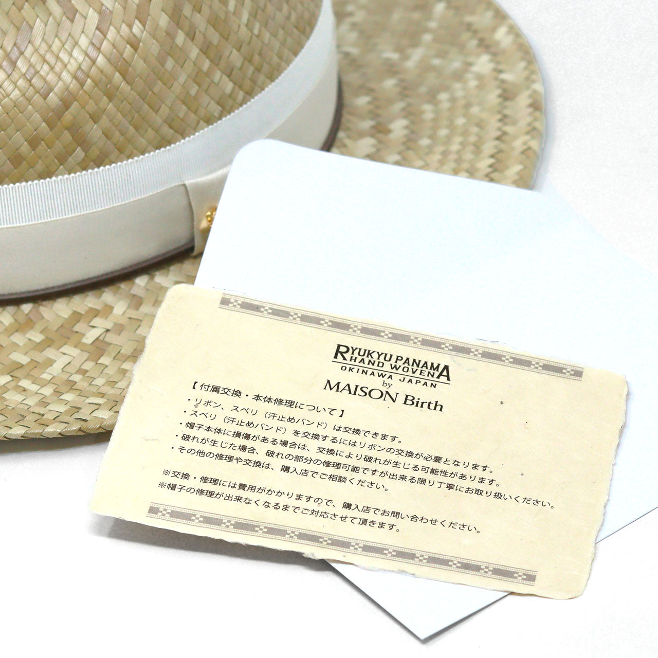 メゾンバース パナマハット ナチュラル | MAISON Birth Panama Hat
