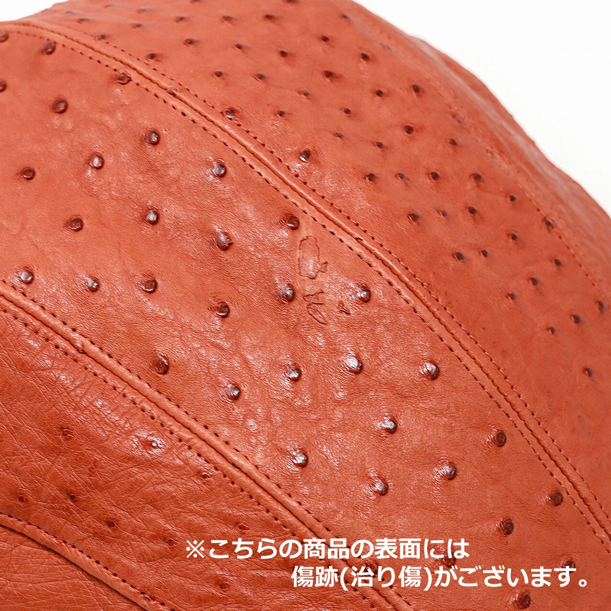 オーストリッチレザー ハンチング | Hunting Cap