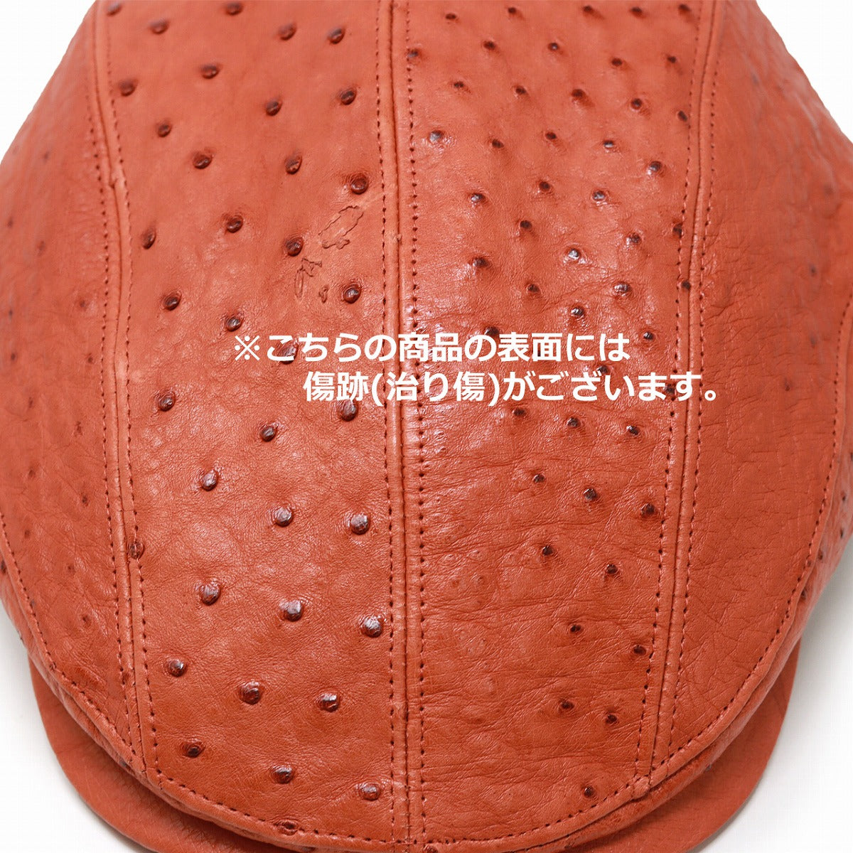 オーストリッチレザー ハンチング | Hunting Cap