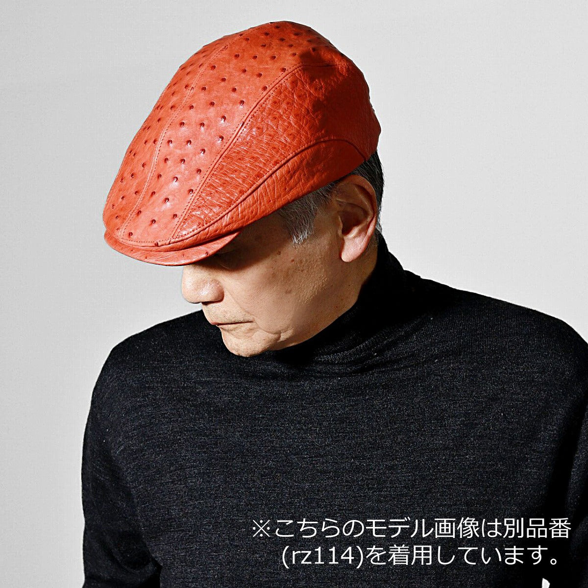 オーストリッチレザー ハンチング | Hunting Cap