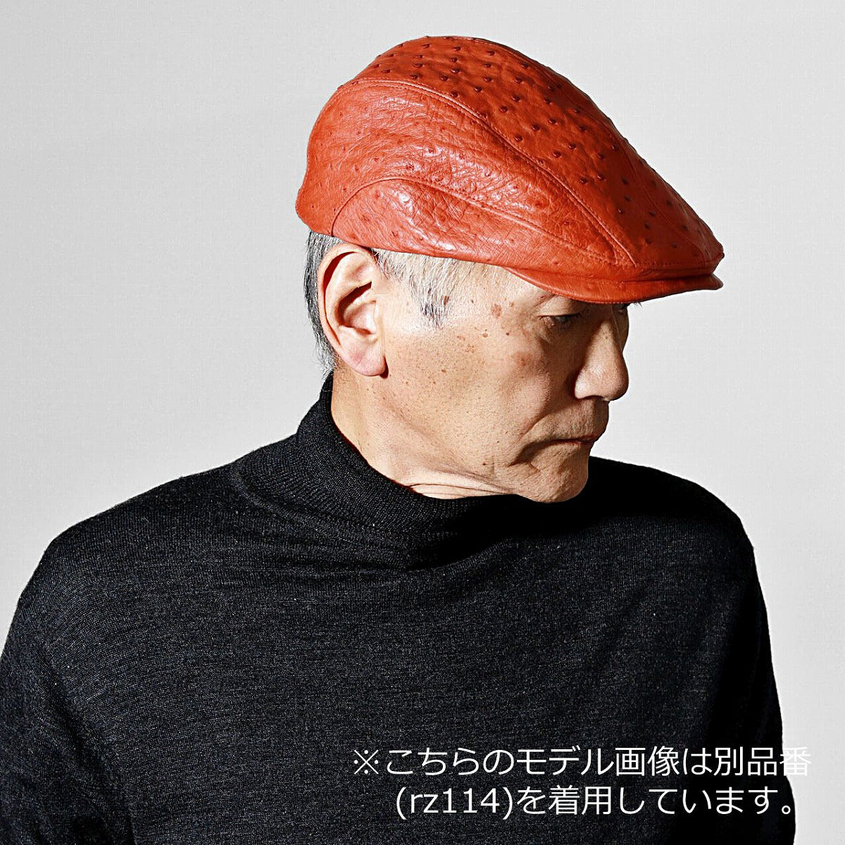 オーストリッチレザー ハンチング | Hunting Cap