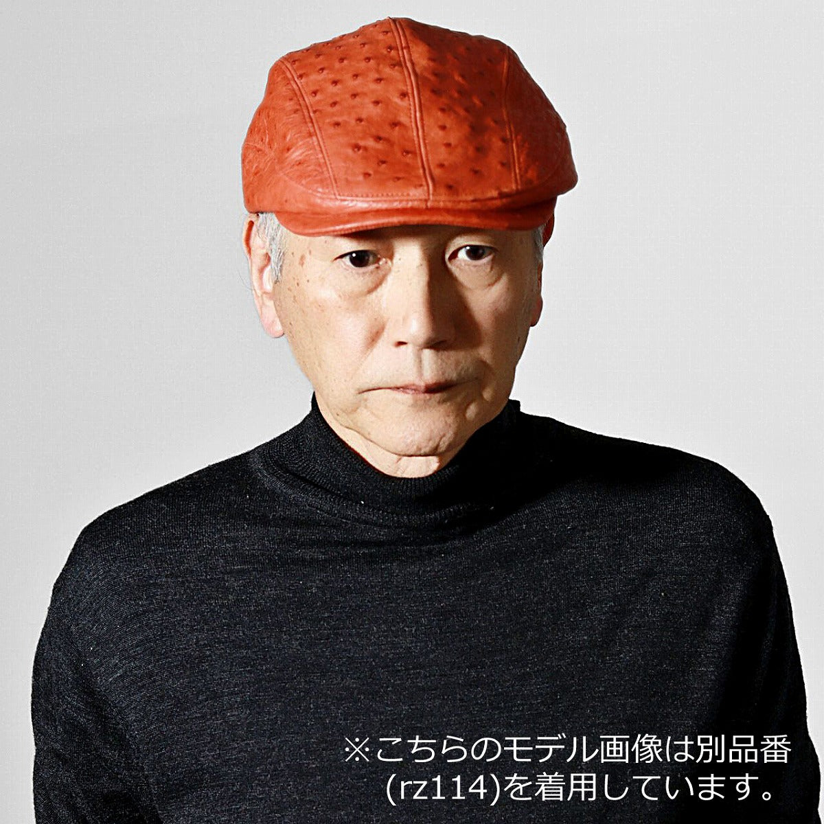オーストリッチレザー ハンチング | Hunting Cap