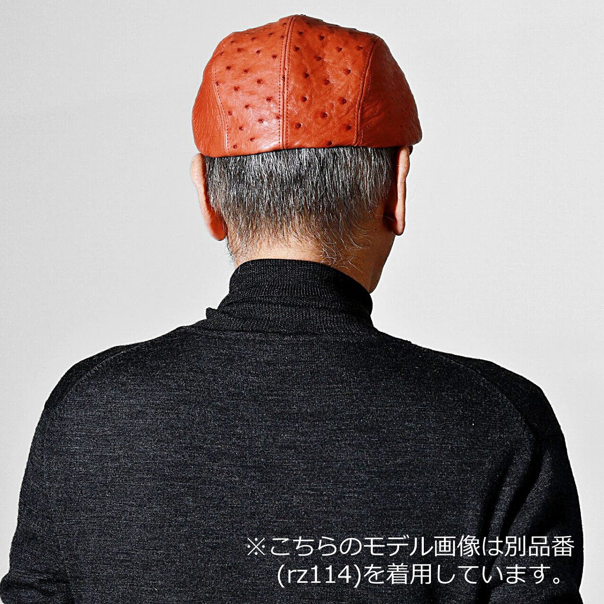 オーストリッチレザー ハンチング | Hunting Cap