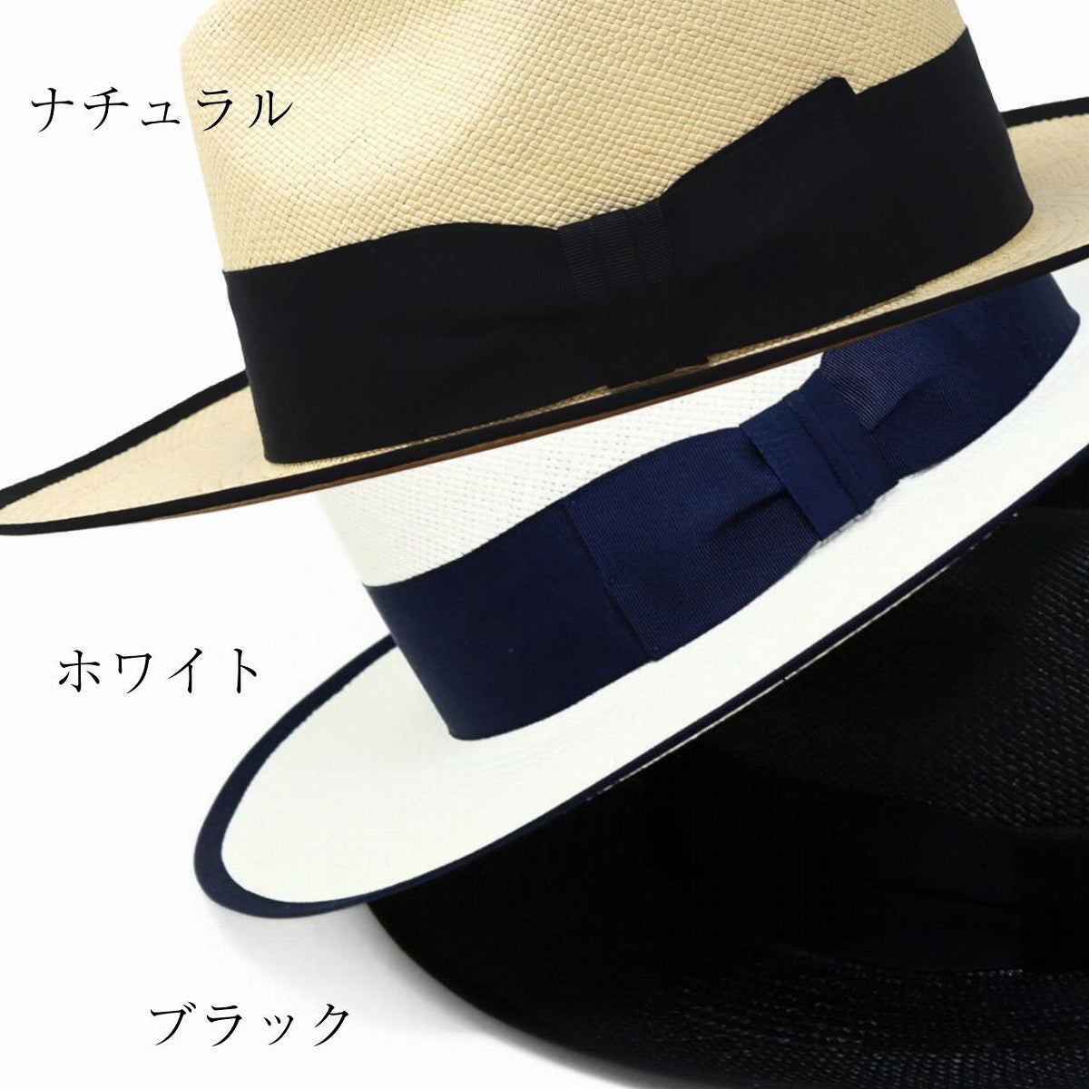 ステットソン パナマハット ホワイト | STETSON Whippet