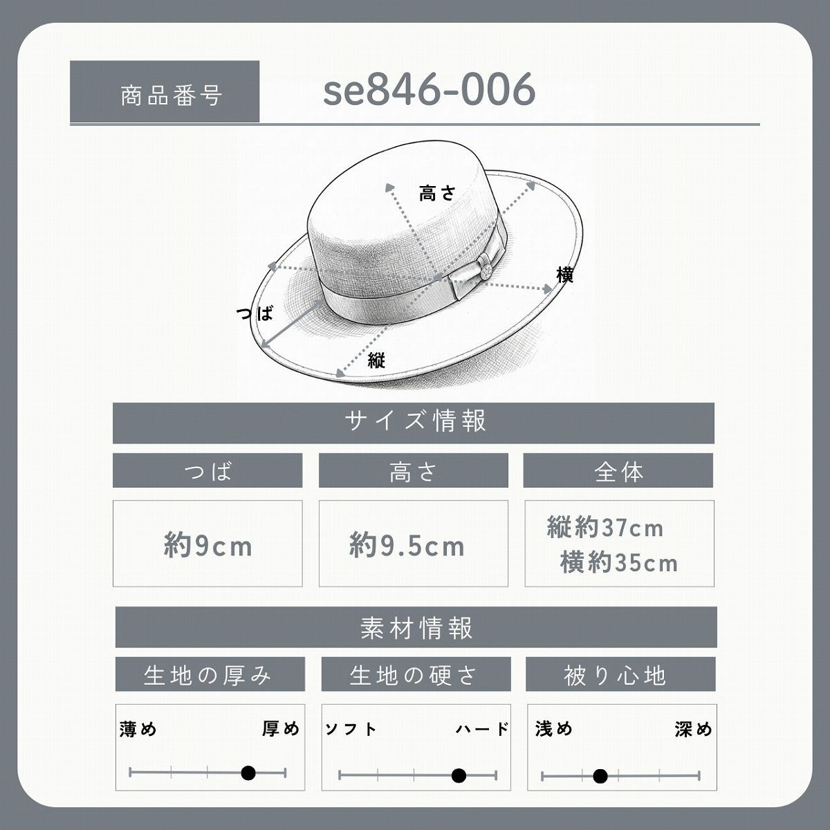 ステットソン フェルトハット ベージュ | STETSON Felt Hat