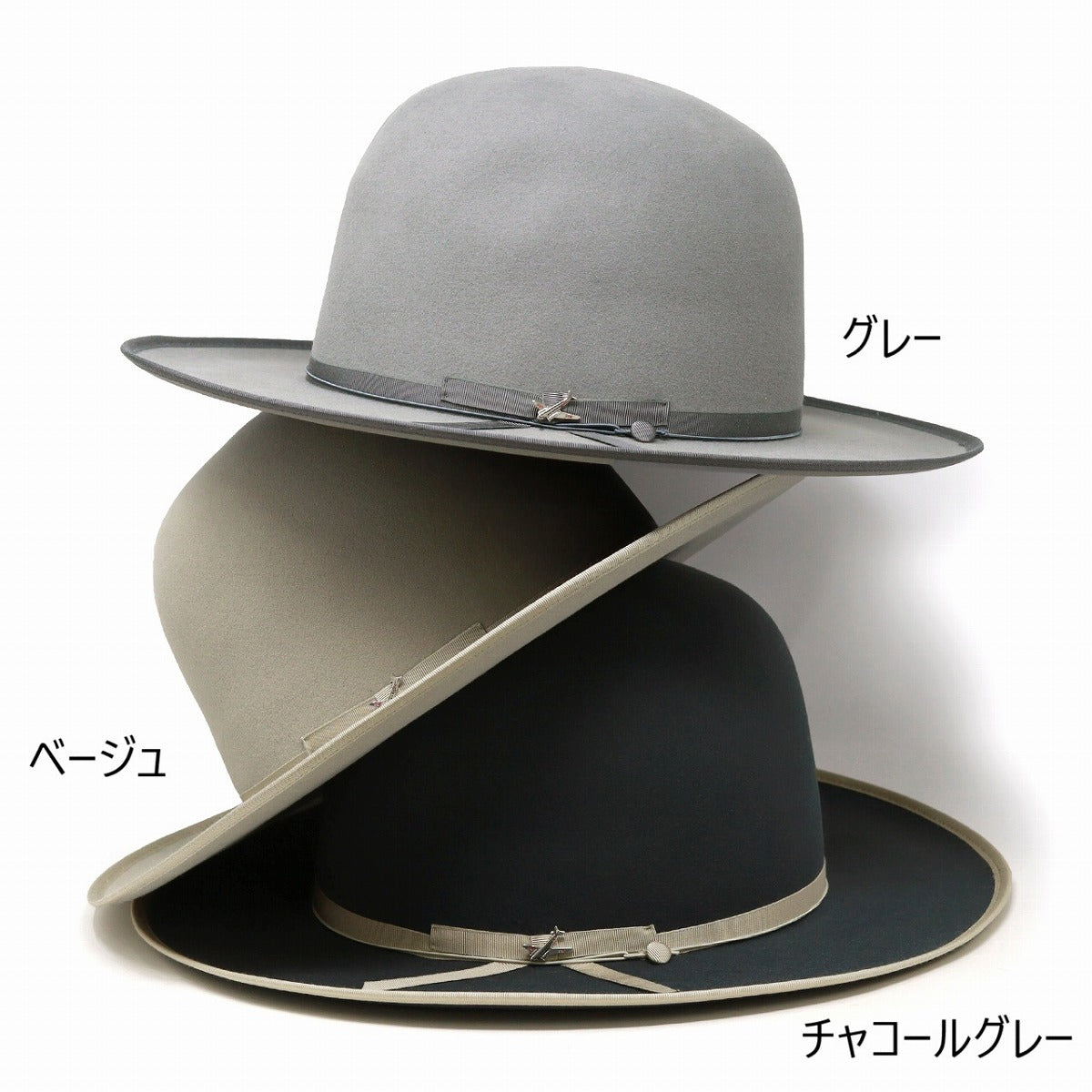 ステットソン フェルトハット ベージュ | STETSON Felt Hat