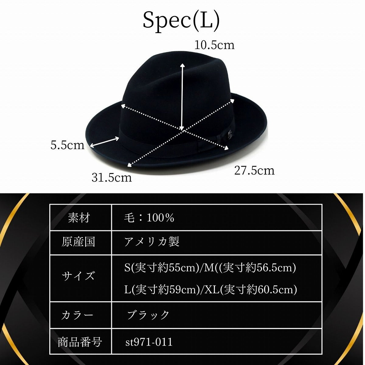 ステットソン 中折れハット ブラック | STETSON Runabout