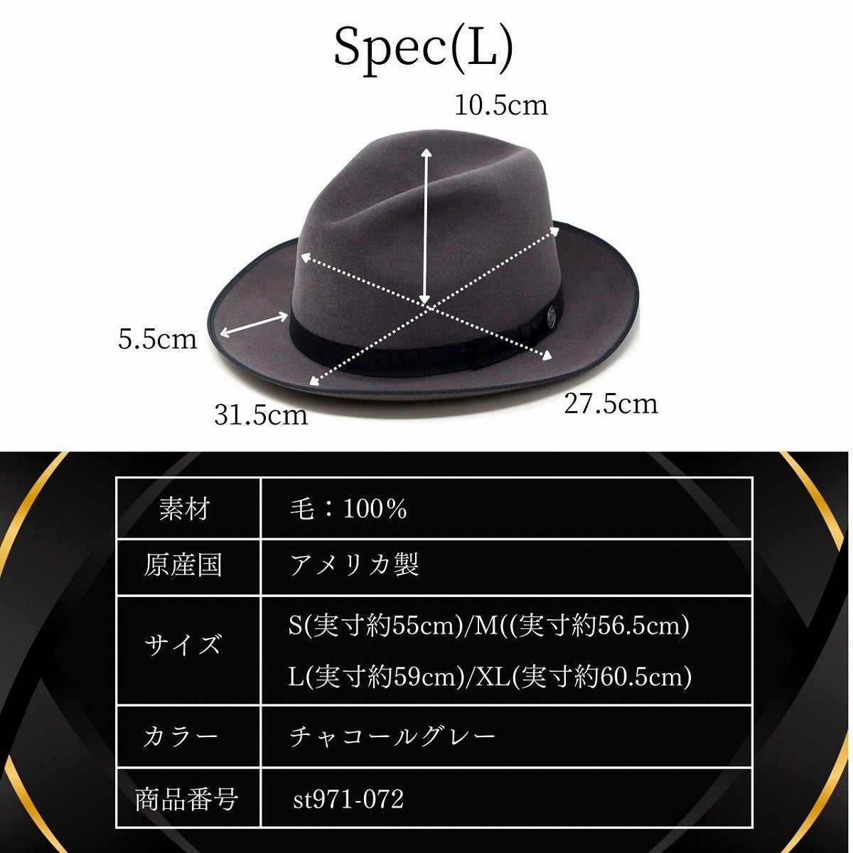ステットソン 中折れハット グレー | STETSON Runabout