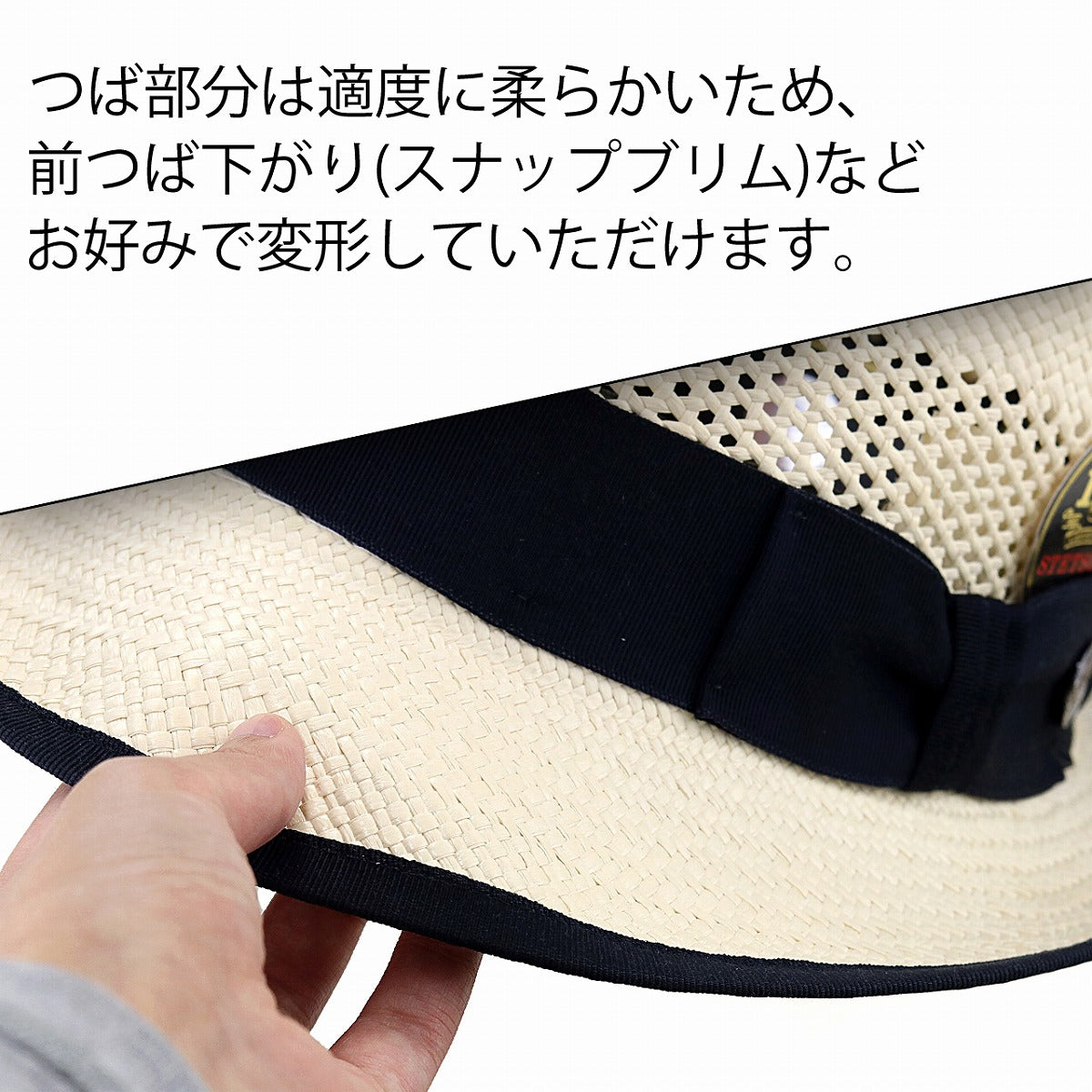 ステットソン パナマハット ブラウン | STETSON Whippet